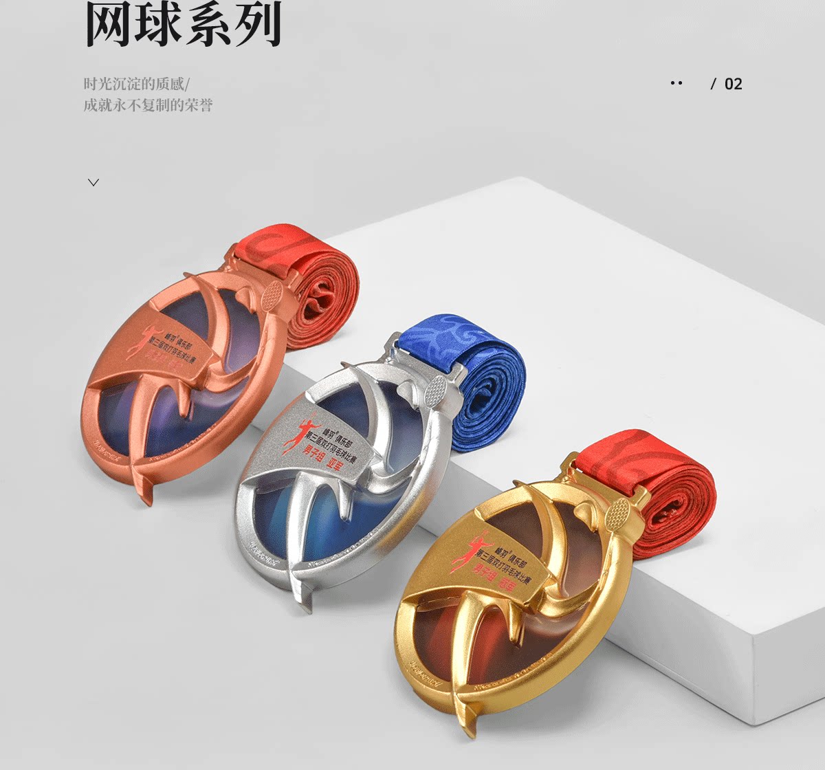Заказной трофеи/медали/награды/сертификаты 奖牌定制运动篮球足球乒乓球跑步游泳比赛金银挂牌荣誉奖章订做 Five distinctions still products