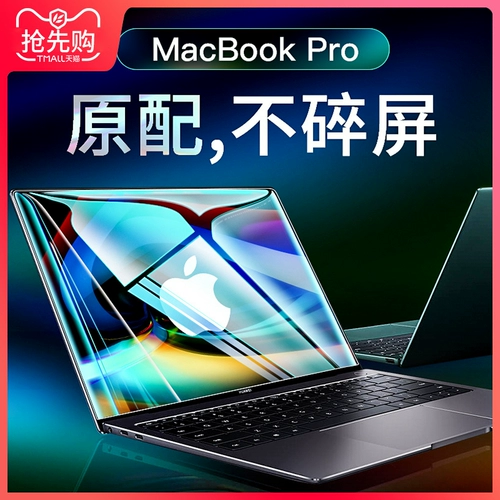Apple, экран, ноутбук, новая коллекция, 15.6 дюймов, 2020