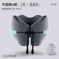 [Отправить круглую коробку для хранения] Extreme Night Grey-Large (подходит для весов 135-195 кот)