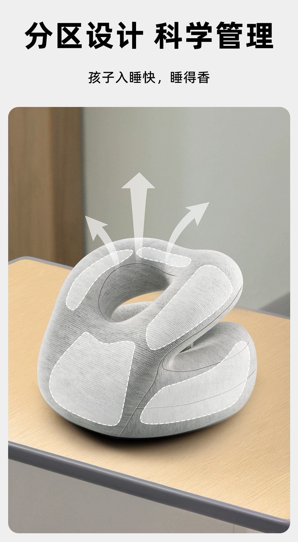 Nap подушка 午睡枕小学生趴睡枕儿童趴趴枕午休枕头教室桌上趴睡神器午觉抱枕 OSEAGLE