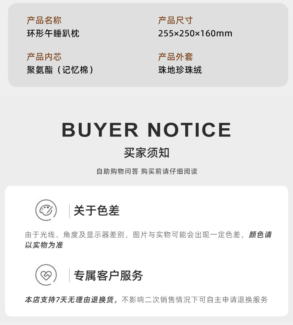 Nap подушка 午睡枕小学生趴睡枕儿童趴趴枕午休枕头教室桌上趴睡神器午觉抱枕 OSEAGLE