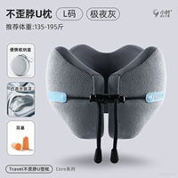 Круглая реалистичная коробка для хранения, шелковая повязка для глаз, большие комбинированные беруши