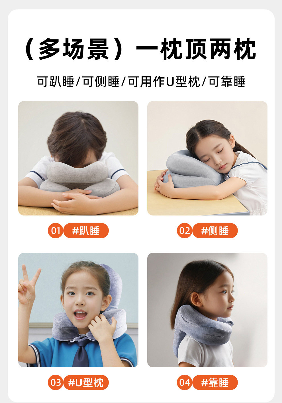 Nap подушка 午睡枕小学生趴睡枕儿童趴趴枕午休枕头教室桌上趴睡神器午觉抱枕 OSEAGLE