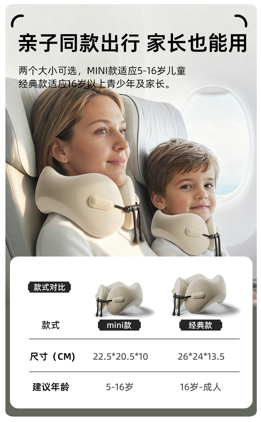 U- типа подушка 儿童专用u型枕宝宝颈枕旅游飞机长途坐车睡觉便携护颈头枕护脖子