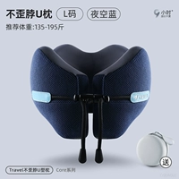 [Отправить круглую коробку для хранения] Ночное небо голубое широкое (подходит для весов 135-195 кот)