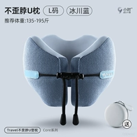 [Отправить круглую коробку для хранения] Грейшер-синий широкий (подходит для весов 135-195 кот)