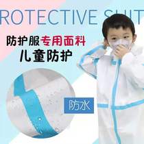 Childrens protective clothing isolation train epidemic protection equipment disposable conjoined protective clothing for aircraft