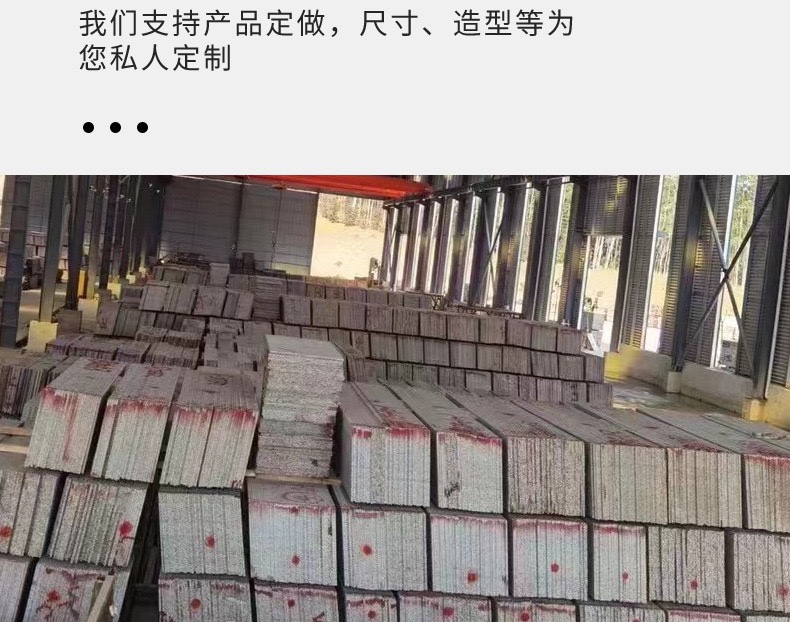 红色天然花岗岩石材大理石枫叶红 粉红麻 东方红芝麻白烧面荔枝面(图12)