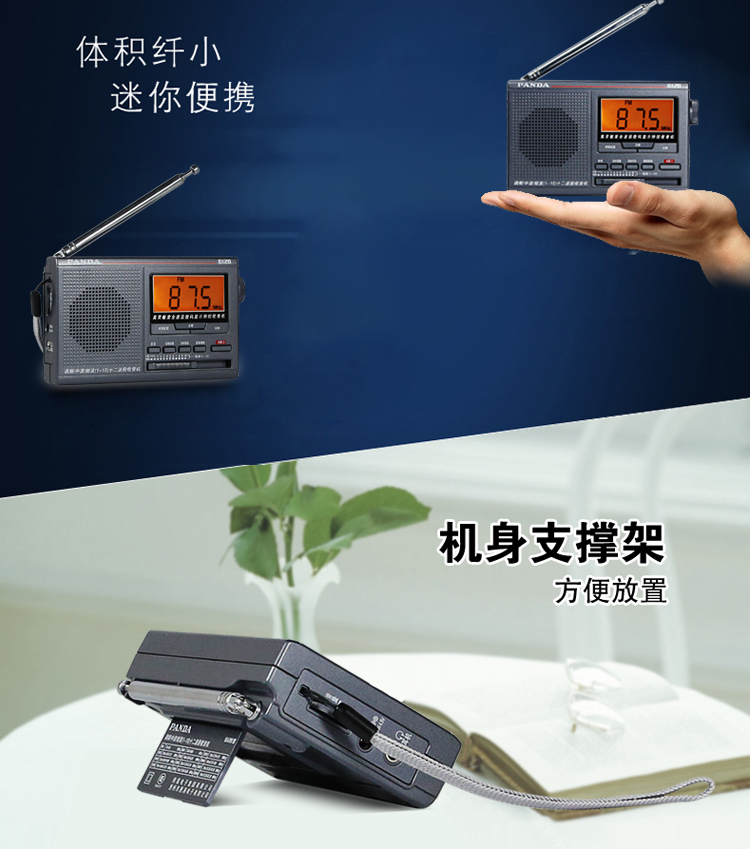 Đài phát thanh PANDA / Panda 6128 kiểu cũ toàn băng tần cũ bán dẫn điều khiển bằng đồng hồ FM di động kiểu cũ cầm tay Walkman AM màn hình kỹ thuật số cầm tay - Máy nghe nhạc mp3 	máy nghe nhạc giá rẻ	