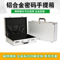 Aluminum alloy portable toolbox Multi-function password box Product fixed exhibition sample storage box Gift sponge