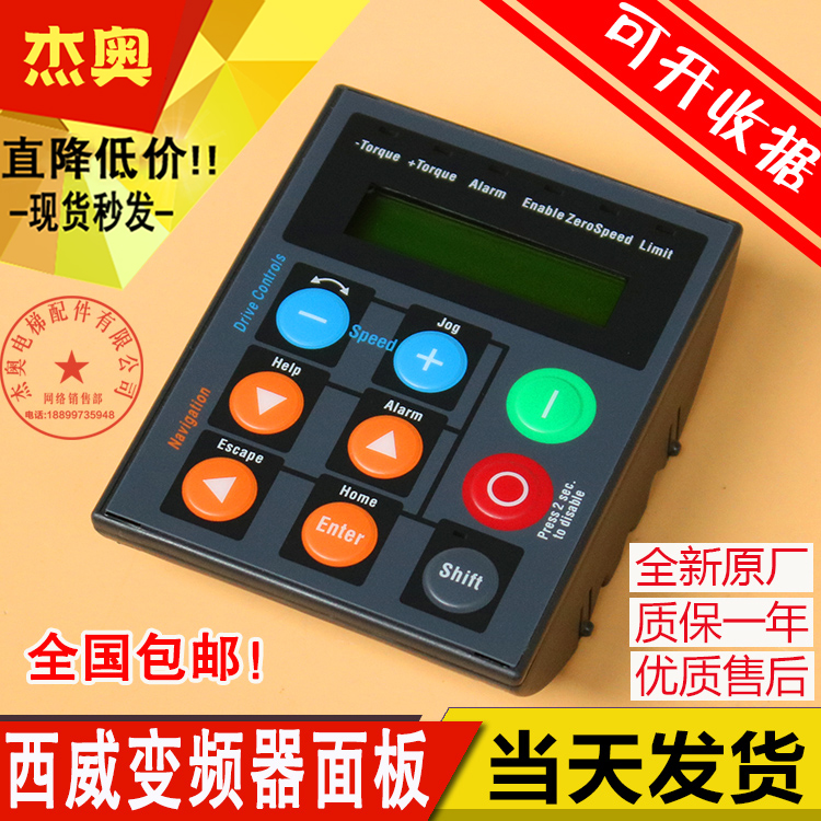 italian original loaded import siwi frequency inverter AVY AVGL panel control board original brand new