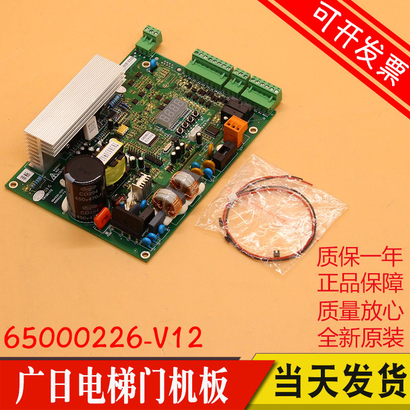 Sichuan Fast Fujitsu Radio Elevator Day Cell GRACE05-1200 GRACE05-1000