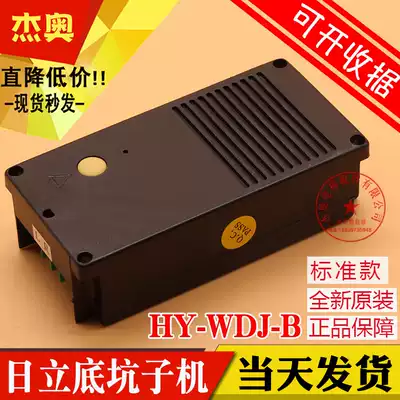 Hitachi elevator intercom extension HY-WDJ-B V20 day five-party call walkie-talkie bottom pit phone phone