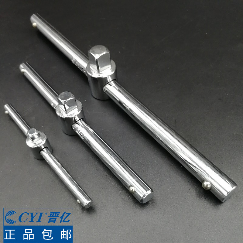 Jin 100 million T-type sleeves sliding rod small flying in big flying H21930 22930 23930 19mm 19mm H24930-Taobao