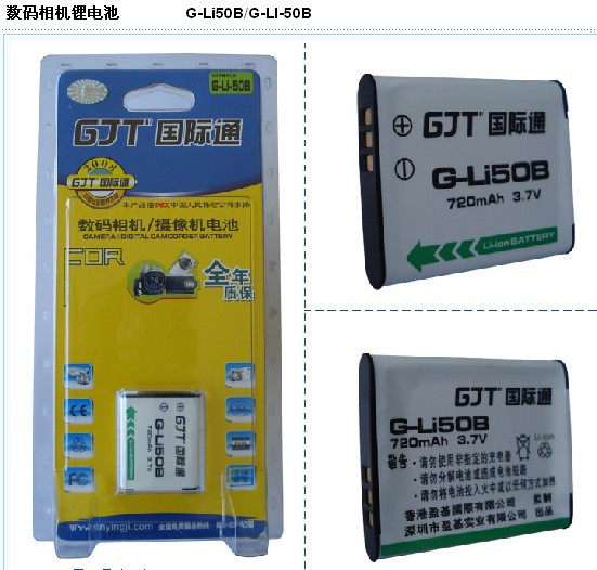 Original GJT International lithium battery G-LI-50B L50B for OLYMPUS