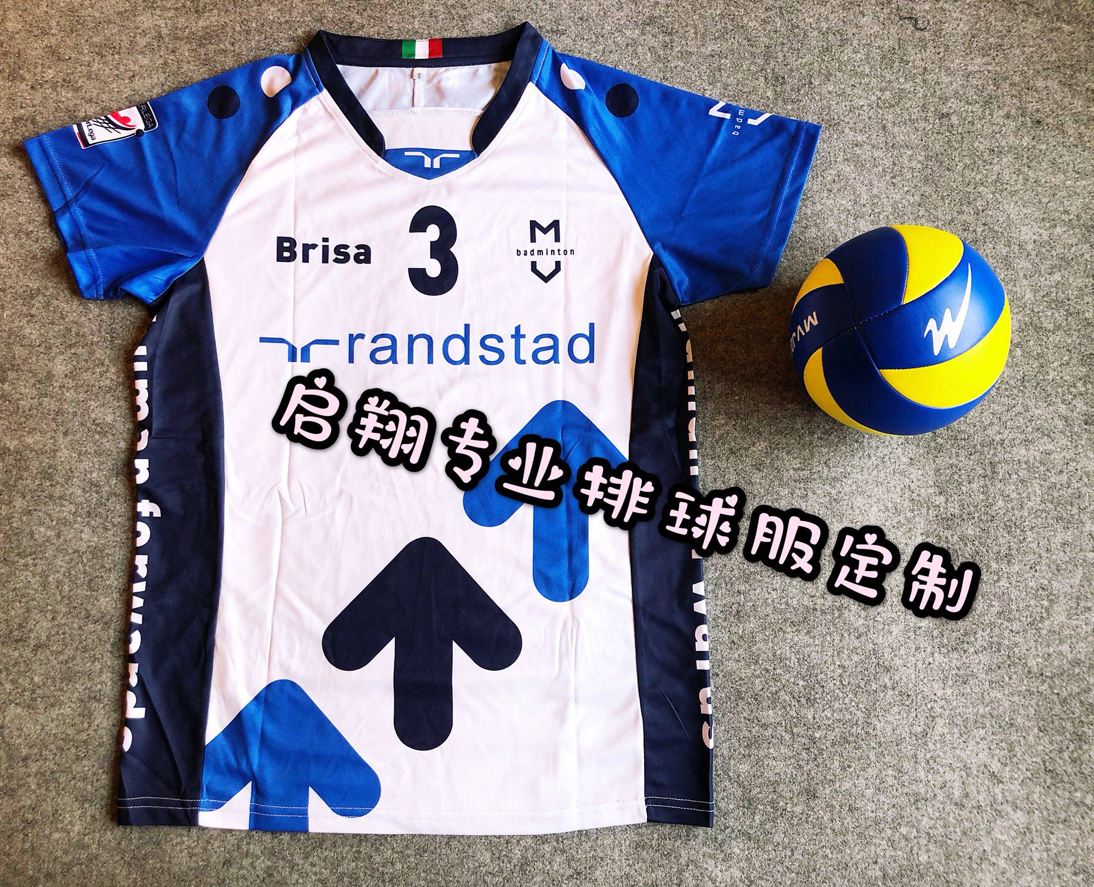 Spot Set of Expandable Italian Men's Volleyball League ModeNA Men's Volleyball Club Volleyball Conserved