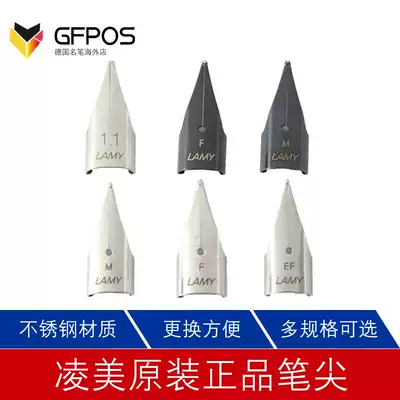 German original lamy Lingmei pen head replacement Joy star Hunter Z50 z52 original nib EF F