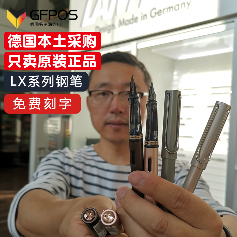 German Lingmei lx pen llamy light lavish series 50 Anniversary 2019 New Star Cloud Chestnut Coffee Brown