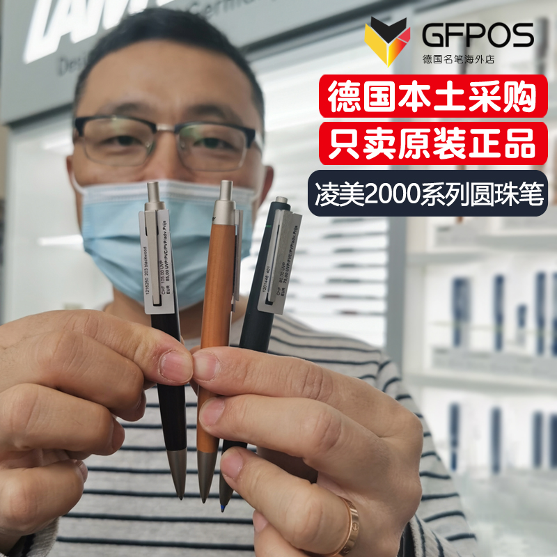 German original LAMY Lingmei 2000 glass fiber four-color ballpoint pen yew wood black wood ball pen press pen