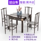 Mickey bàn tự động sử dụng kép máy mạt chược gấp bốn chiều tàu lượn siêu tốc đẩy điện câm nhà máy lanh bàn - Các lớp học Mạt chược / Cờ vua / giáo dục bộ cờ vua staunton