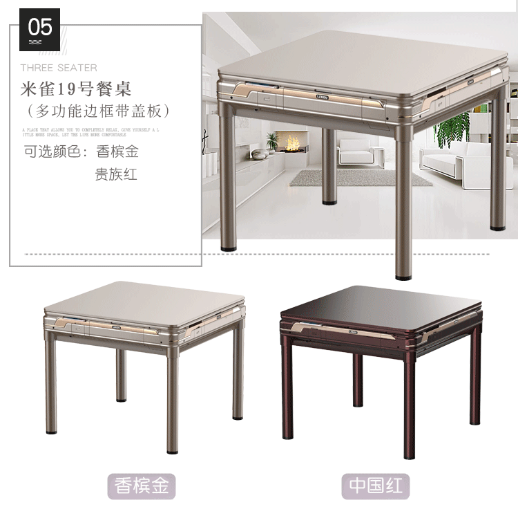 Mickey bàn tự động sử dụng kép máy mạt chược gấp bốn chiều tàu lượn siêu tốc đẩy điện câm nhà máy lanh bàn - Các lớp học Mạt chược / Cờ vua / giáo dục bộ bài mạt chược