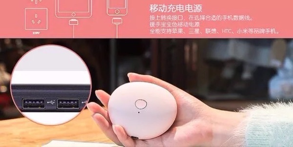 Réchauffeur USB pour les mains - Ref 419727 Image 8