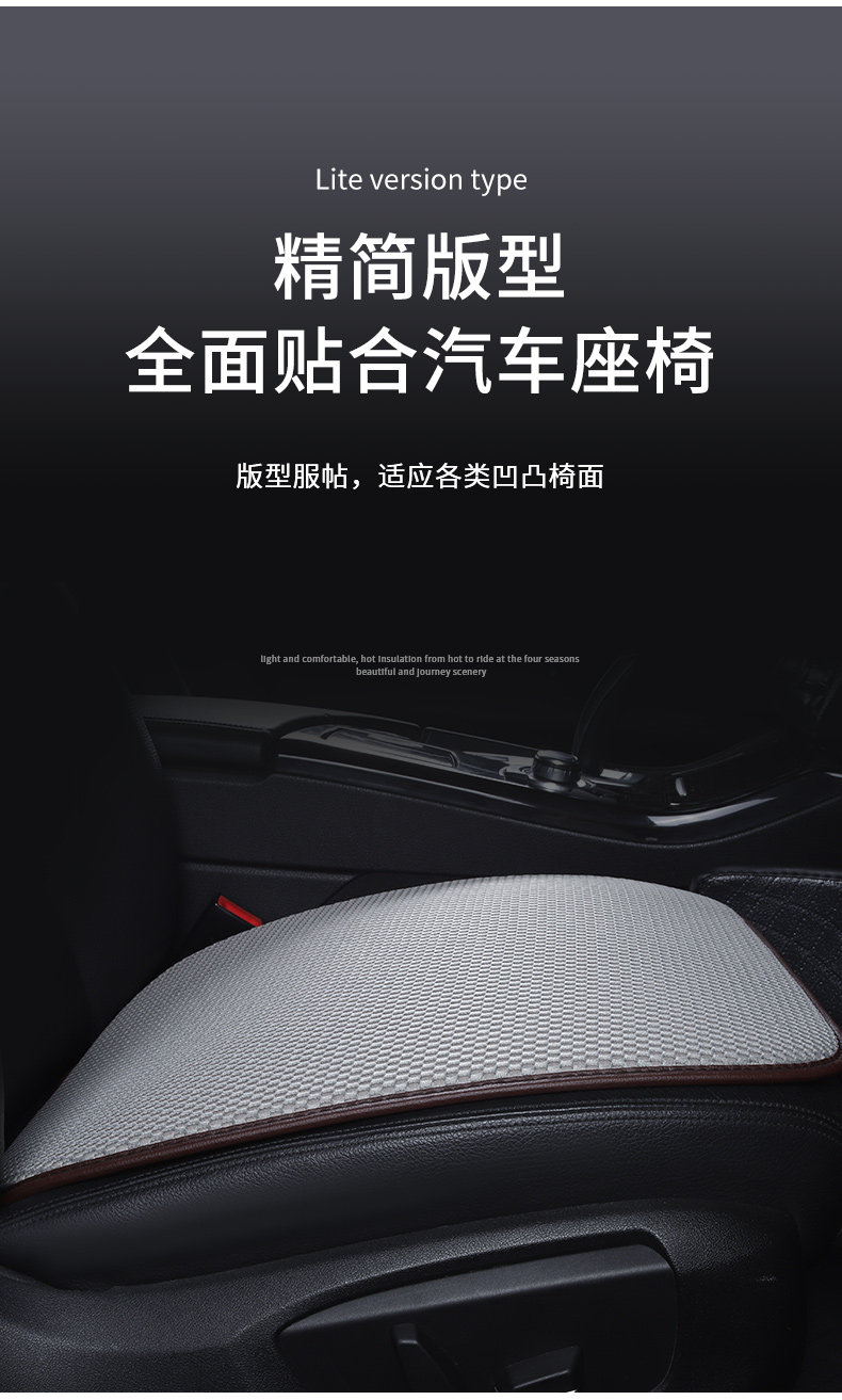 Car Seat Cushion, Universal for All Seasons, Three-Piece Set, Ice Silk Summer Seat Cushion, Ventilated Seat Cushion, Breathable Cooling Cushion, Car Cushion