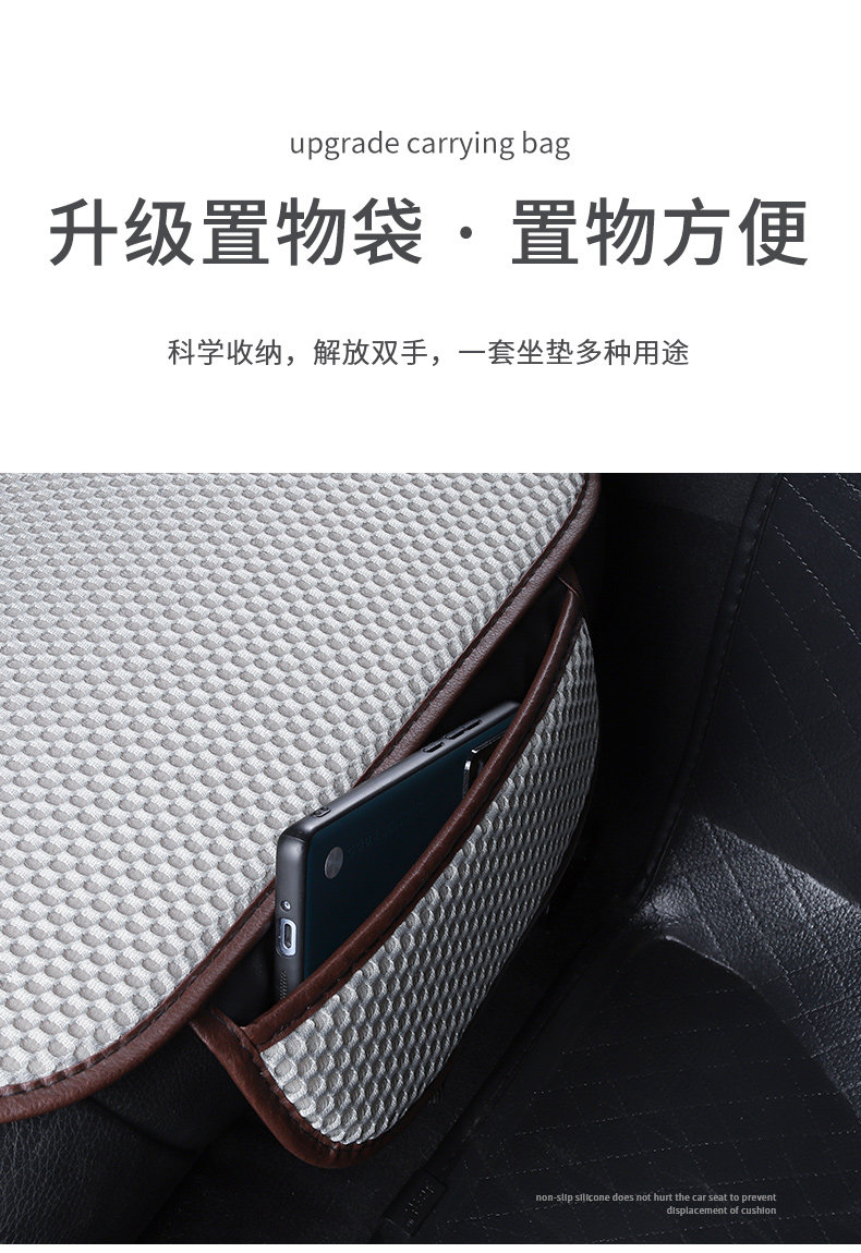 Car Seat Cushion, Universal for All Seasons, Three-Piece Set, Ice Silk Summer Seat Cushion, Ventilated Seat Cushion, Breathable Cooling Cushion, Car Cushion