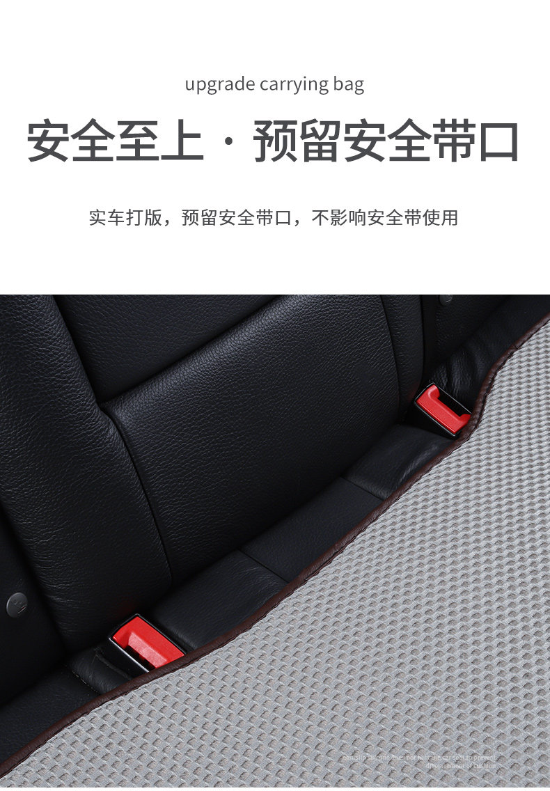 Car Seat Cushion, Universal for All Seasons, Three-Piece Set, Ice Silk Summer Seat Cushion, Ventilated Seat Cushion, Breathable Cooling Cushion, Car Cushion
