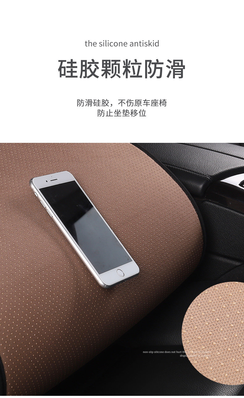Car Seat Cushion, Universal for All Seasons, Three-Piece Set, Ice Silk Summer Seat Cushion, Ventilated Seat Cushion, Breathable Cooling Cushion, Car Cushion