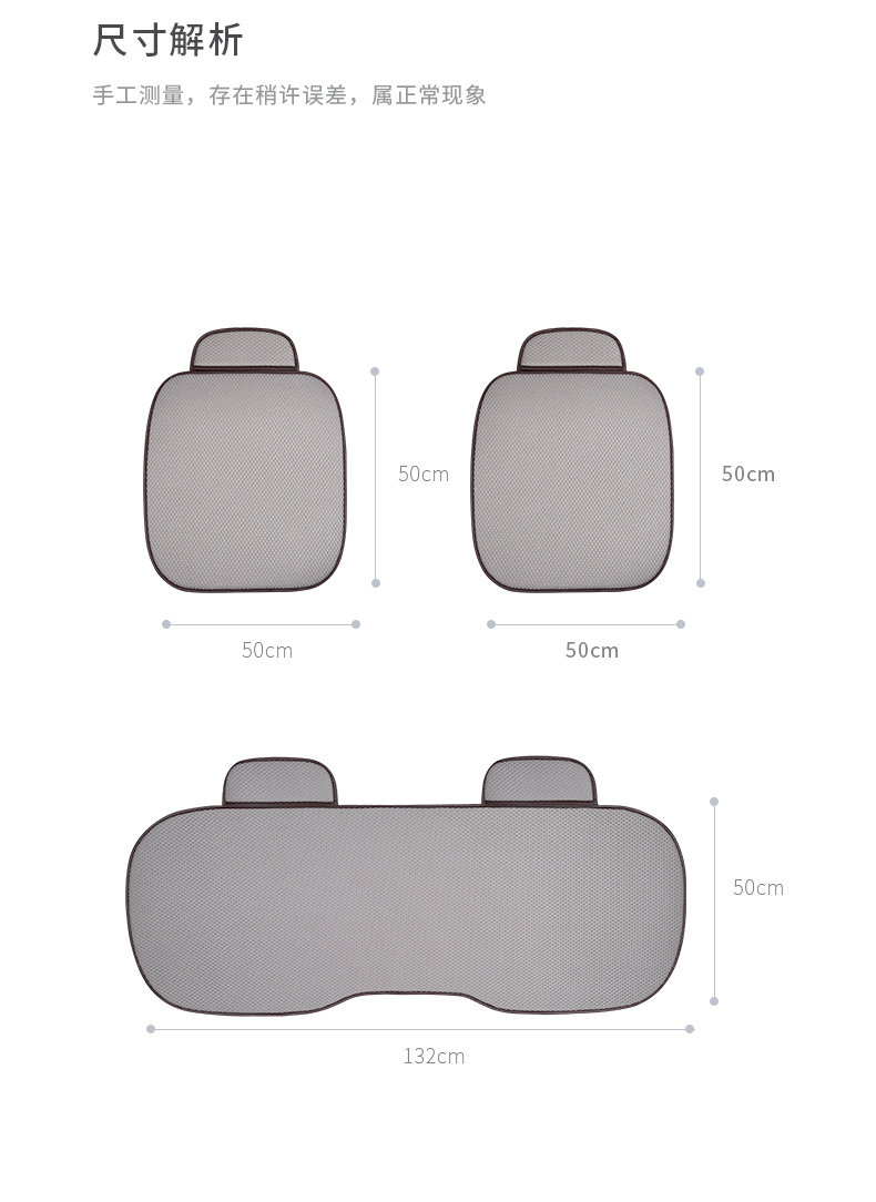 Car Seat Cushion, Universal for All Seasons, Three-Piece Set, Ice Silk Summer Seat Cushion, Ventilated Seat Cushion, Breathable Cooling Cushion, Car Cushion