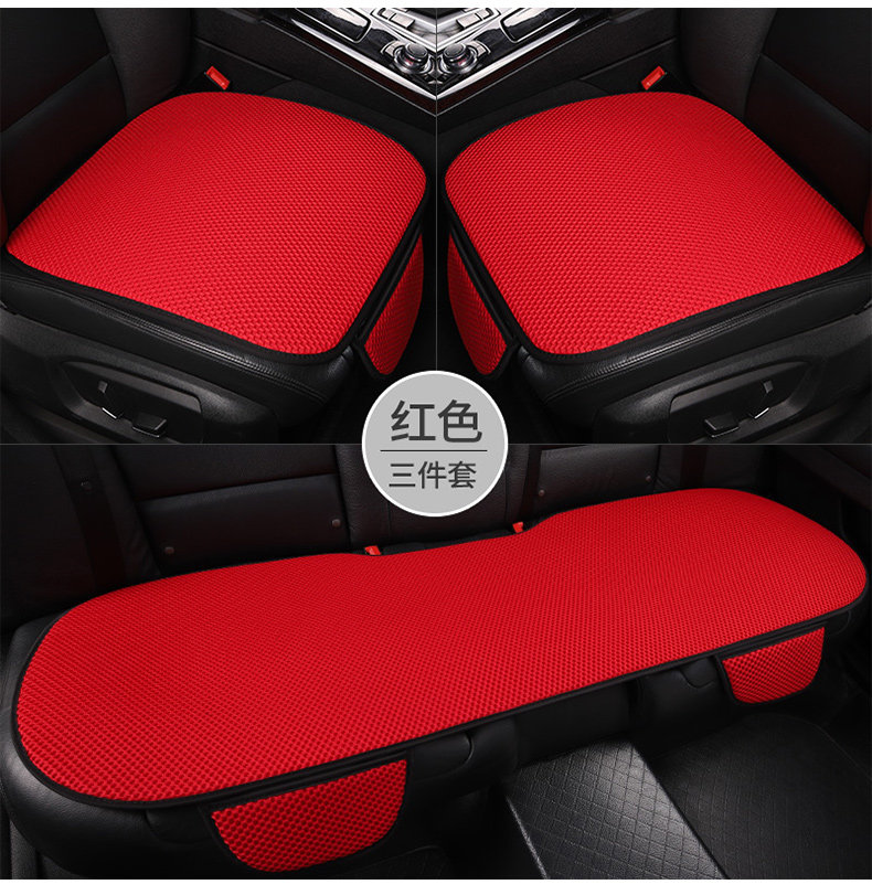 Car Seat Cushion, Universal for All Seasons, Three-Piece Set, Ice Silk Summer Seat Cushion, Ventilated Seat Cushion, Breathable Cooling Cushion, Car Cushion