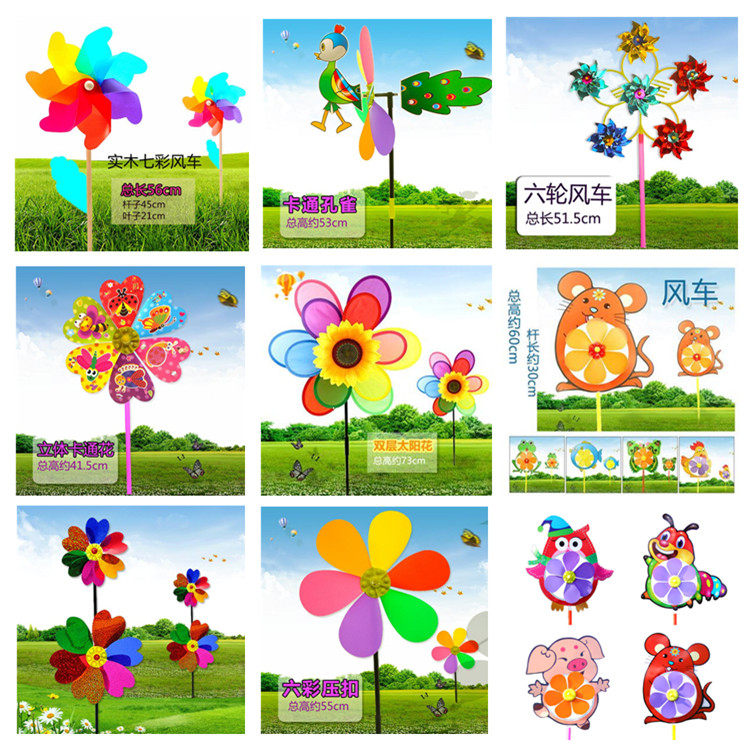 Colorful Windmill Liuyi Children's Gifts Activity Windmill Cartoon Large Windmill Outdoor Plastic Toys