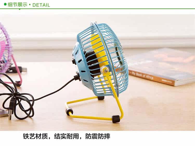 Ventilateur USB - Ref 401896 Image 12