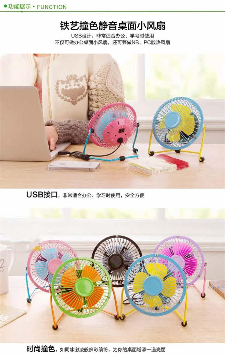 Ventilateur USB - Ref 401896 Image 8