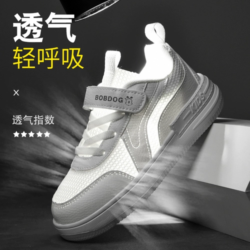 Туфли для мальчиков, летняя белая обувь, дышащие белые кроссовки, детская спортивная обувь