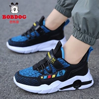 0012 Черный синий 【двойная сеть】