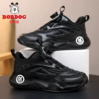 T187 Black [Double Net]