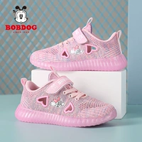 7025 Pink [одиночная сеть]