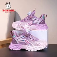 6238-1 Pink [одиночная сеть] обувь кнопок