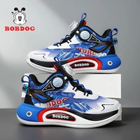BBD-487C Primoridial Blue 【Двойная сеть】