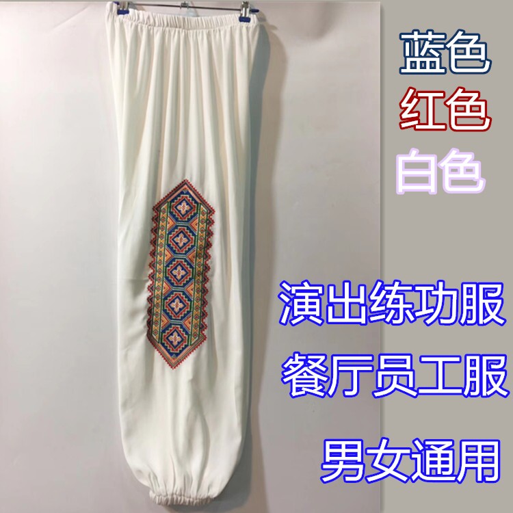 Xinjiang Uyghur ethnic men employees clothing pants ladies embroidered pants down to dress ethnic dance costumes