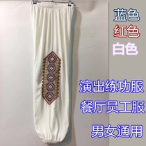 Xinjiang Uyghur ethnic men employees clothing pants ladies embroidered pants down to dress ethnic dance costumes
