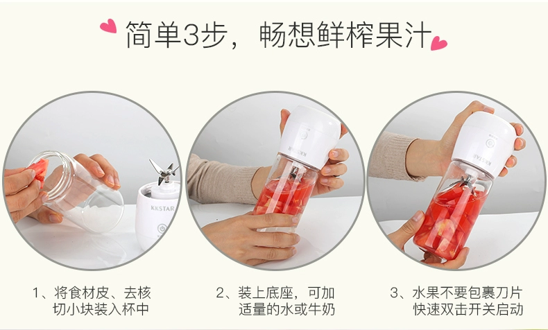 Máy ép trái cây gia đình sạc nhỏ máy ép trái cây chiên nhỏ đa chức năng điện sinh viên cốc nước trái cây - Máy ép trái cây