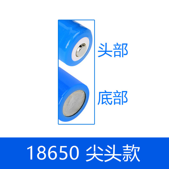 전기 깎기 머리 깎기 라디오 작은 팬 지적 플랫 헤드 18650 유형 3.7V 리튬 배터리 1500mAh