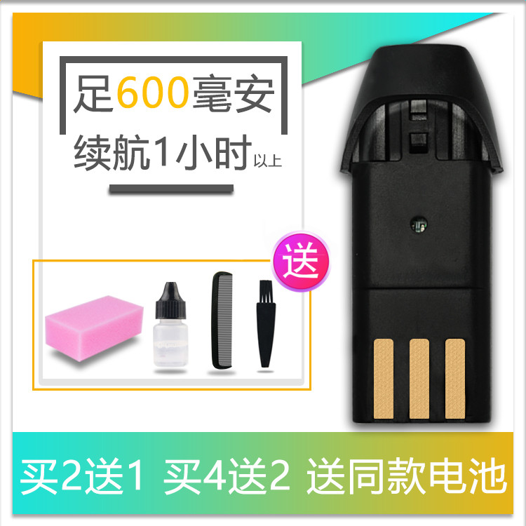 The outcry applies to the PULIS Pliss 3100 3900 8800 6600 7200 7200 hairdryers battery-Taobao