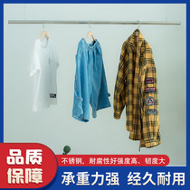 Clothing store stainless steel display rack hanging clothes pole ceiling hanging hanger simple hanging pole window womens clothing store hanger