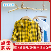 Clothing store decoration log window display rack dry branch hanger hemp rope hanging clothes pole Childrens clothing store modeling wooden stick