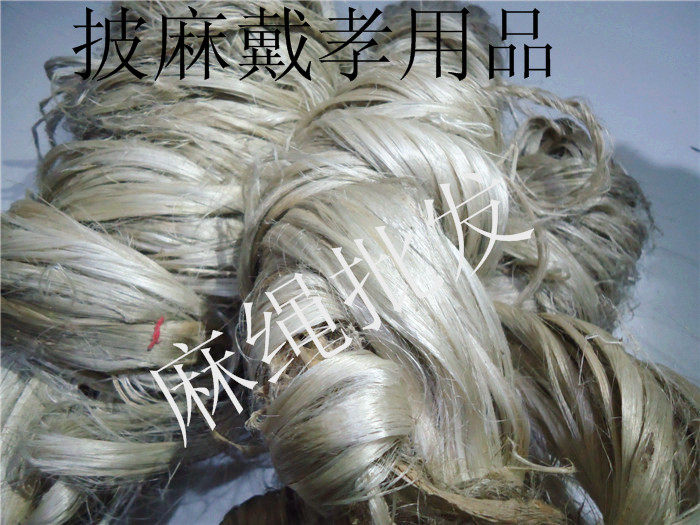 Funeral piety rope and sacrifice with piety piety rope