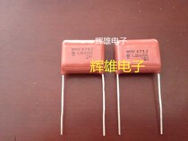 1250V473J Panasonic CBB capacitance 473J 1250V0 047UF 47NF film